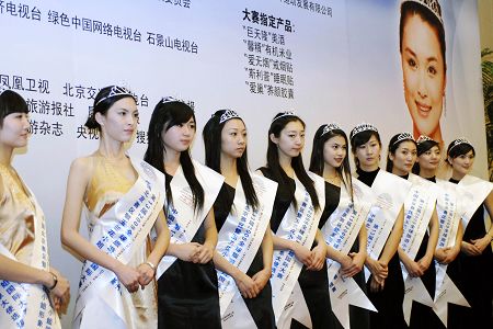 Contestants debut during the kick-off ceremony of Beijing contest district of the 13th Miss Tourism Planet International China Final 2009, in Beijing, China, Jan. 18, 2009.