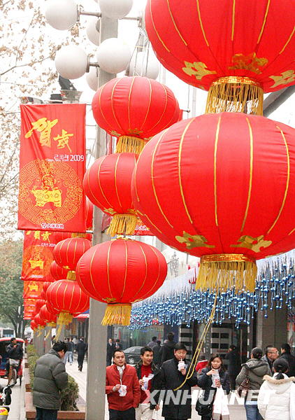 A commercial street in Suzhou, east China's Jiangsu province is decorated with red lanterns and colourful lights, as seen in this photo taken on Monday, January 19, 2009. The city is immersed in a festive atmosphere as the Chinese lunar New Year approaches. [Photo: Xinhuanet]
