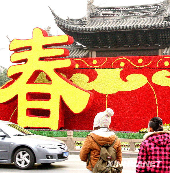 Two girls walk past New Year decorations on the side of Ganjiang Road in Suzhou, east China's Jiangsu province, on Monday, January 19, 2009. [Photo: Xinhuanet]