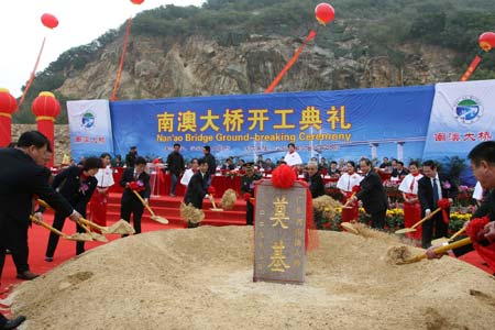 The groundbreaking ceremony of the Nan'ao bridge is held in Nan'ao County, south China's Guangdong Province, Jan. 20, 2009. The bridge of 11.08 kilometers across the sea will connect Nan'ao County, China's first 4A-class sea islet ecological tourist resort, with Shantou, a city also in Guangdong.