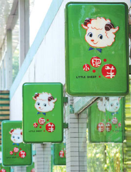 A Little Sheep restaurant in Nanjing, Jiangsu province. [China Daily]