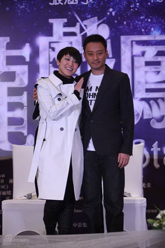 Leading cast members Denise Ho (left) and Zhang Hanyu promote the romantic comedy 'Look for a Star' at the film's world premiere in Beijing on January 20, 2009. 