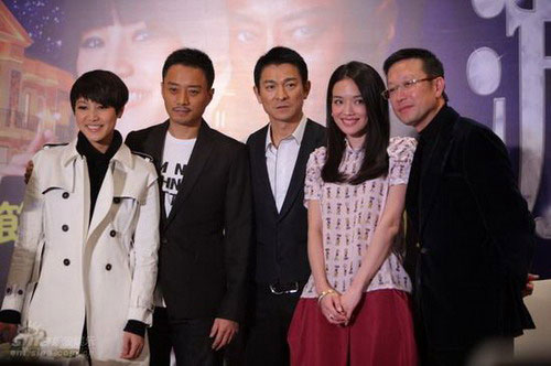 Crew members of the romantic comedy 'Look for a Star' promote the film at its world premiere in Beijing on January 20, 2009. 