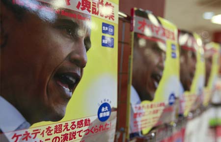 Books about U.S. President Barack Obama are displayed at a bookstore in Kanta in Tokyo, capital of Japan, Jan. 22, 2009.