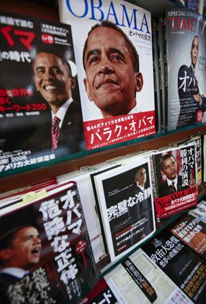 Books about U.S. President Barack Obama are displayed at a bookstore in Kanta in Tokyo, capital of Japan, Jan. 22, 2009. Books featuring Barack Obama are popular in Japan and their sales keep rising ever since Obama took part in the U.S. presidential election.