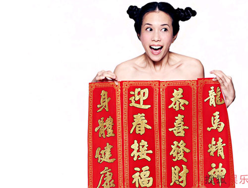 Hong Kong actress-singer Karen Mok poses in a series of photos to celebrate the upcoming Chinese Lunar New Year. 