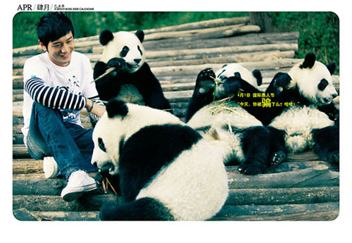 Chinese actor Huang Xiaoming recently released a 2009 calendar featuring portraits of himself taken when he volunteered at a giant panda breeding center last year. The actor is an ambassador for the Giant Panda Protection and Research Center in Sichuan Province. 