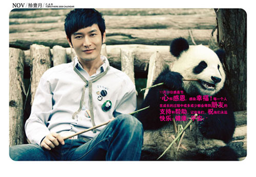 Chinese actor Huang Xiaoming recently released a 2009 calendar featuring portraits of himself taken when he volunteered at a giant panda breeding center last year. The actor is an ambassador for the Giant Panda Protection and Research Center in Sichuan Province. 