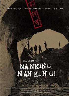 Nanking Nanking