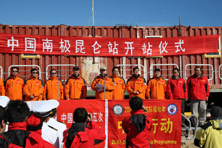 China's first Antarctic inland research station, the Kunlun Station, officially began operation on Feb. 2, 2009. [People.com.cn]