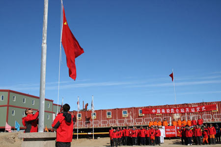 China's first Antarctic inland research station, the Kunlun Station, officially began operation on Feb. 2, 2009. [People.com.cn] 