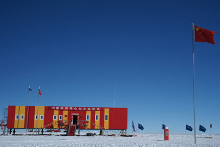 China's first Antarctic inland research station, the Kunlun Station, officially began operation on Feb. 2, 2009. [People.com.cn] 