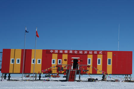 China's first Antarctic inland research station, the Kunlun Station, officially began operation on Feb. 2, 2009. [People.com.cn] 