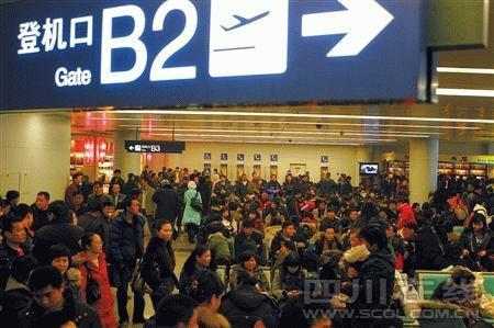 The Shuangliu International Airport in Chengdu, capital of Sichuan, reopened Monday morning after thick fog affected 131 flights and stranded about 13,000 passengers.