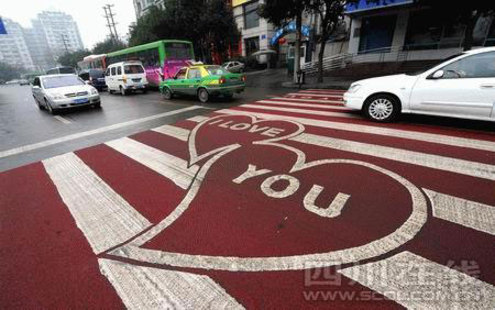 This photo published on Sunday, February 1, 2009 shows China's first 'Love zebra crossing' in Chengdu, Sichuan Province. [Photo: scol.com.cn] 