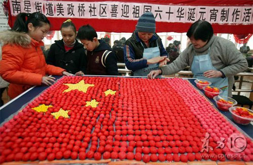 Residents in Hangzhou, the capital city of east China's Zhejiang Province, create a Chinese national flag using sweet dumplings during a celebration for the traditional Lantern Festival on February 4th, 2009. It took one day to made the one square-meter flag, which consists of 2,009 sweet dumplings. The Lantern Festival, celebrated on the 15th day of the first Chinese lunar month, falls on February 9, 2009 this year.[Photo: icpress.cn]