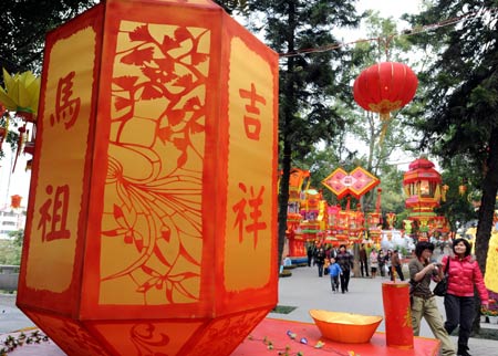 Citizens enjoy lanterns in front of China Tower (not seen) in Mawei of Fuzhou City, southeast China's Fujian Province, Feb. 5, 2009. The 7th lantern show in 2009 with 20,000 hand-made lanterns will take place in Mawei of Chinese mainland and Mazu of southeast China's Taiwan Province at the same time.(Xinhua/Zhang Guojun) 