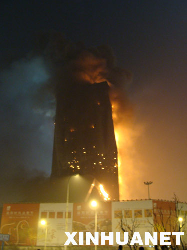 Located near Jingguang Bridge road, a newly-built structure within China's Central Television compound is ablaze in Beijing at 9 p.m. on Monday, February 9, 2009. Traffic police are controlling traffic around nearby roads.