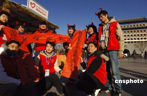 Beijing volunteers hold up Spring Festival couplets extending New Year greetings to the public on January 25, New Year's Eve according to the Chinese lunar calendar.