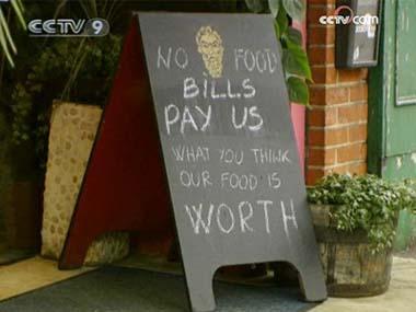 One London restaurant has come up with an economy busting idea to keep hungry patrons coming through the door. 
