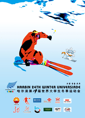 This is one of the official posters of the 24th Winter Universiade. The Winter Universiade will inaugurate on Feb. 18, 2009, in Harbin, capital city of Northeast China's Heilongjiang Province.