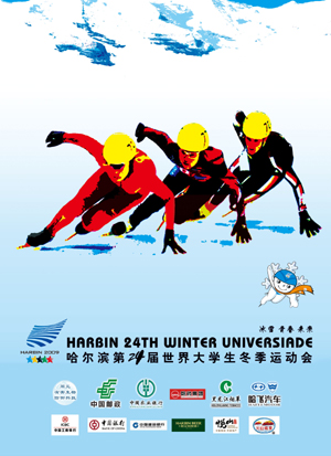 This is one of the official posters of the 24th Winter Universiade. The Winter Universiade will inaugurate on Feb. 18, 2009, in Harbin, capital city of Northeast China's Heilongjiang Province.