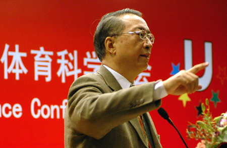 Zhang Xinsheng, deputy minister of the Chinese Ministry of Education addresses on the closing ceremony of the 2009 Winter Universiade Sport Science Conference at Harbin Engineering University in Harbin, capital of Northeast China's Heilongjiang Province, Feb 15, 2009.