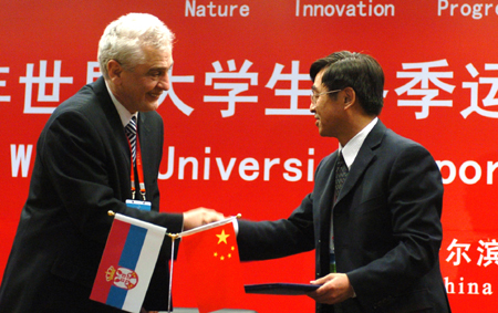 Representatives of the Harbin Engineering University of China and Belgrade University of Serbia exchange co-operating documents on the closing ceremony of the 2009 Winter Universiade Sport Science Conference at Harbin Engineering University in Harbin, capital of Northeast China's Heilongjiang Province, Feb 15, 2009.