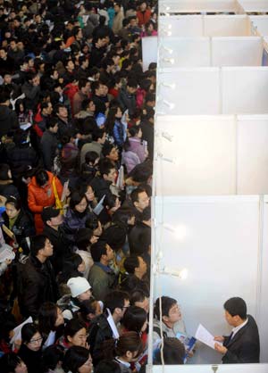Students crowd a job fair in Beijing, capital of China, Dec. 14, 2008. More thyan 20,000 postgraduates visited on Sunday the special job fair which offered over 142,000 positions by more than 700 enterprises. 