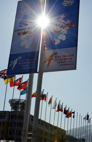 Photo taken on Feb.17, 2009 shows the athletes village under the sun in Yabuli Ski Resort. Snow sports of the 24th World Winter Universiade will take place at Yabuli Ski Resort and Maoershan Ski Resort outside Harbin, capital of northeast China’s Heilongjiang Province. The 24th World Winter Universiade will start on Feb. 18 in Harbin. [Gesang Dawa/Xinhua]