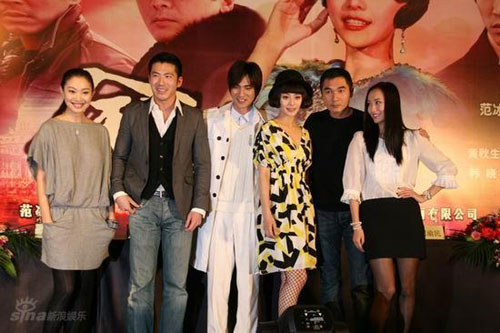 Cast members of the upcoming TV sitcom 'Jin da ban de zui hou yi ye,' also known as 'The Last Night of Madame Chin' attend a press conference in Shanghai on Tuesday, Feb. 17, 2009. 