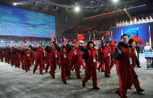 The 11-day Harbin Universiade to run through Feb. 28, the 24th edition of the Games since 1960, offers a record number of gold medals for 81 events in 12 sports, 16 of which have never been competed in China. [Xinhua]