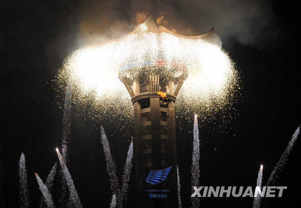 he cauldron tower lights up in Harbin International Conference, Exhibition and Sports Centre Gym at the opening ceremony of the 24th World Winter Universiade in Harbin, capital of northeast China's Heilongjiang Province, Feb.18, 2009. [Xinhua]