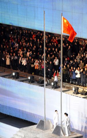 Chinese national flag is raised at the beginning of the opening ceremony of the 24th World Winter Universiade at Harbin International Conference, Exhibition and Sports Centre Gym in Harbin, capital of northeast China's Heilongjiang Province, February 18, 2009. [Xinhua]