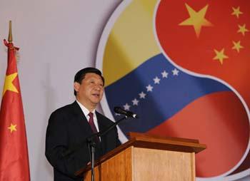 Chinese Vice President Xi Jinping makes a speech at a business seminar in Caracas, Venezuela, Feb. 17, 2009. Xi arrived in Caracas Tuesday for an official visit to Venezuela. [Ma Zhancheng/Xinhua]
