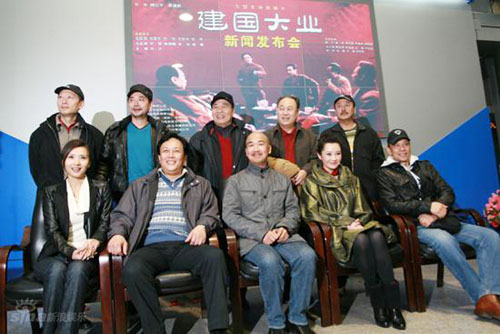 The cast members have a group photo taken on the launch ceremony of the movie 'Founding a Country' held in Beijing, Feb. 12, 2009. 