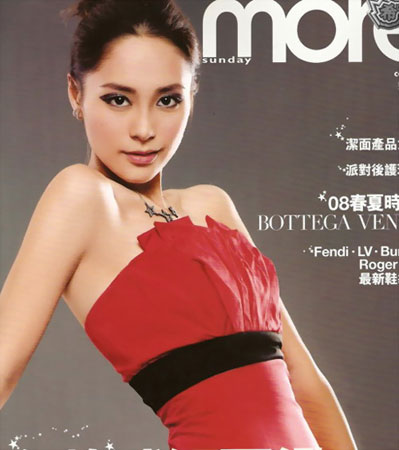 Gillian Chung 