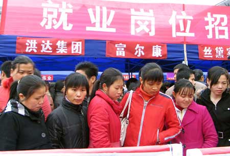 Job-seekers visit booths at a job fair held in Yichun City, east China's Jiangxi Province, Feb. 24, 2009. A job fair was held here Tuesday, offering more than 2,000 jobs such as embrodery and snacks making. 