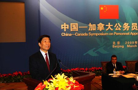 Li Yuanchao, member of the Political Bureau of the Central Committee of the Communist Party of China (CPC), member of the Secretariat of the CPC Central Committee and head of the Organization Department of the CPC Central Committee, addresses the China-Canada Symposium on Personnel Appraisal and Assessment in Public Service in Beijing, Mar. 2, 2009. 