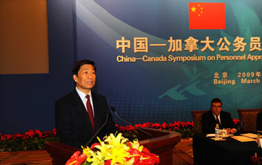 Li Yuanchao, member of the Political Bureau of the Central Committee of the Communist Party of China (CPC), member of the Secretariat of the CPC Central Committee and head of the Organization Department of the CPC Central Committee, addresses the China-Canada Symposium on Personnel Appraisal and Assessment in Public Service in Beijing, Mar. 2, 2009.