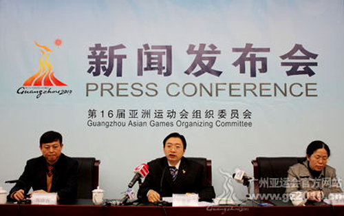 The Guangzhou Asian Games Organizing Committee announced in a press conference on March 4, 2009 that torch relay legs in overseas cities have been cancelled and the relay will involve Chinese territorial cities only. 