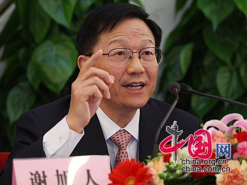 Chinese Finance Minister Xie Xuren 