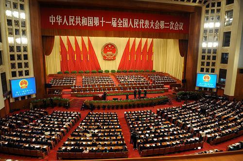 npc cppcc