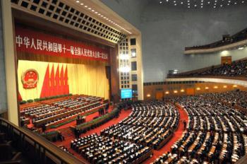 The third plenary meeting of the Second Session of the 11th National People's Congress (NPC) is held at the Great Hall of the People in Beijing, capital of China, March 10, 2009. [Yang Zongyou/Xinhua] 