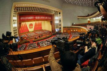 The third plenary meeting of the Second Session of the 11th National People's Congress (NPC) is held at the Great Hall of the People in Beijing, capital of China, March 10, 2009. [Rao Aimin/Xinhua]