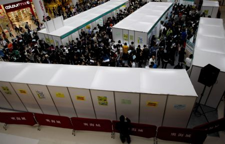 Job hunters check job information during a job fair in Hong Kong, south China, Mar. 11, 2009. The job fair was held by the Labour Department of the Hong Kong SAR Government, offering more than 7,000 vacancies in 80 firms.