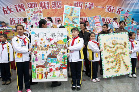 Pupils from two sides of the Taiwan Straits display their handmade genealogies to express the compatriots' affection at No. 1 Primary Schoool attached to Fuzhou Education College, where some Taiwanese children study, in Fuzhou, capital of southeast China's Fujian Province, Mar. 11, 2009. (Xinhua/Jiang Kehong)