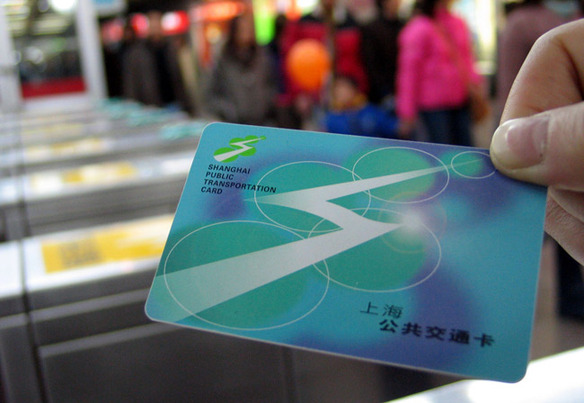 15 Travel cards for public transportation grow in popularity in Shanghai as well as its neighboring cities.