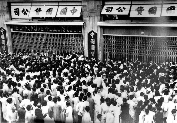 Panic-buyers in 1930s Shanghai wait for a store to open – there were shortages of many essentials in Shanghai at the time. 