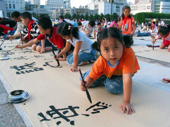 Children display their calligraphy in the Shanghai Museum square. 